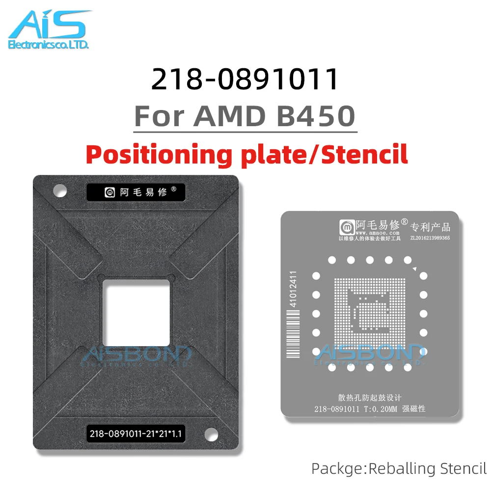 Amaoe BGA Reballing Stencil Template Station For B450 218-0891011 CPU Chip Positioning Plate Plant tin net Steel mesh