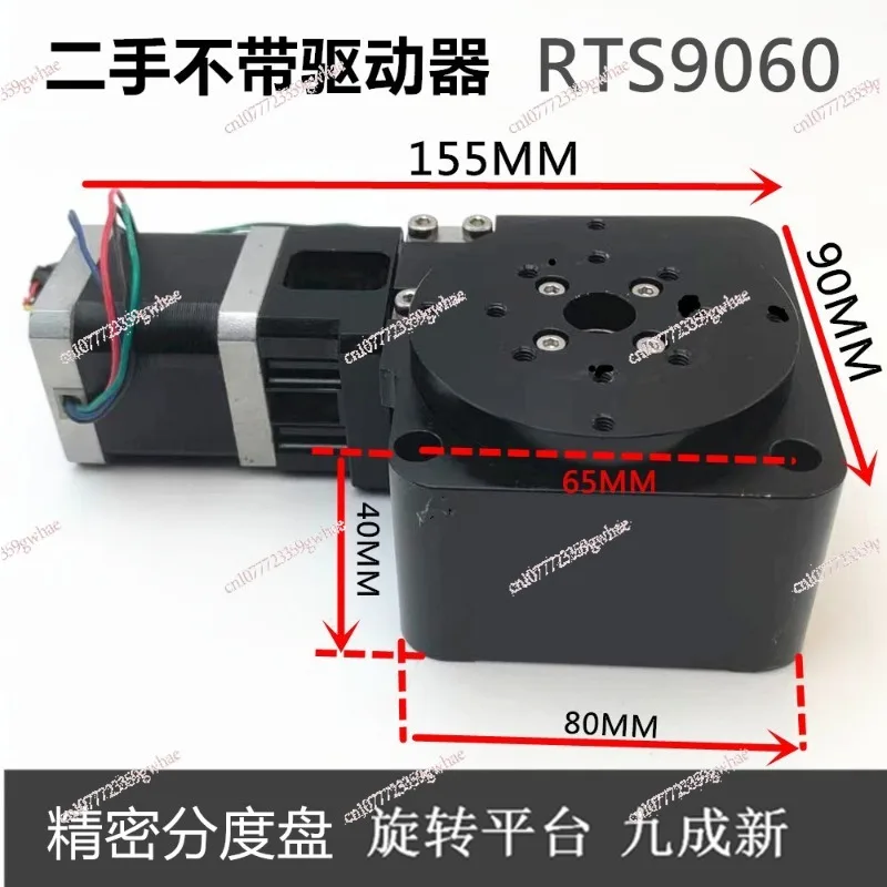 Non-brand new, precision indexing disc, displacement table rotary table RTS9060