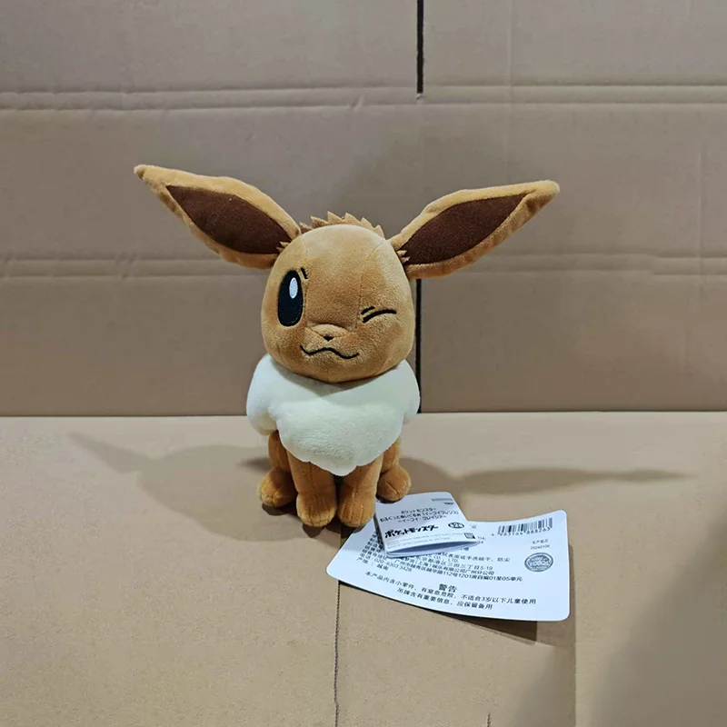 Echte 18 cm große Ibrahimovic, weiche Plüschtiergeschenke