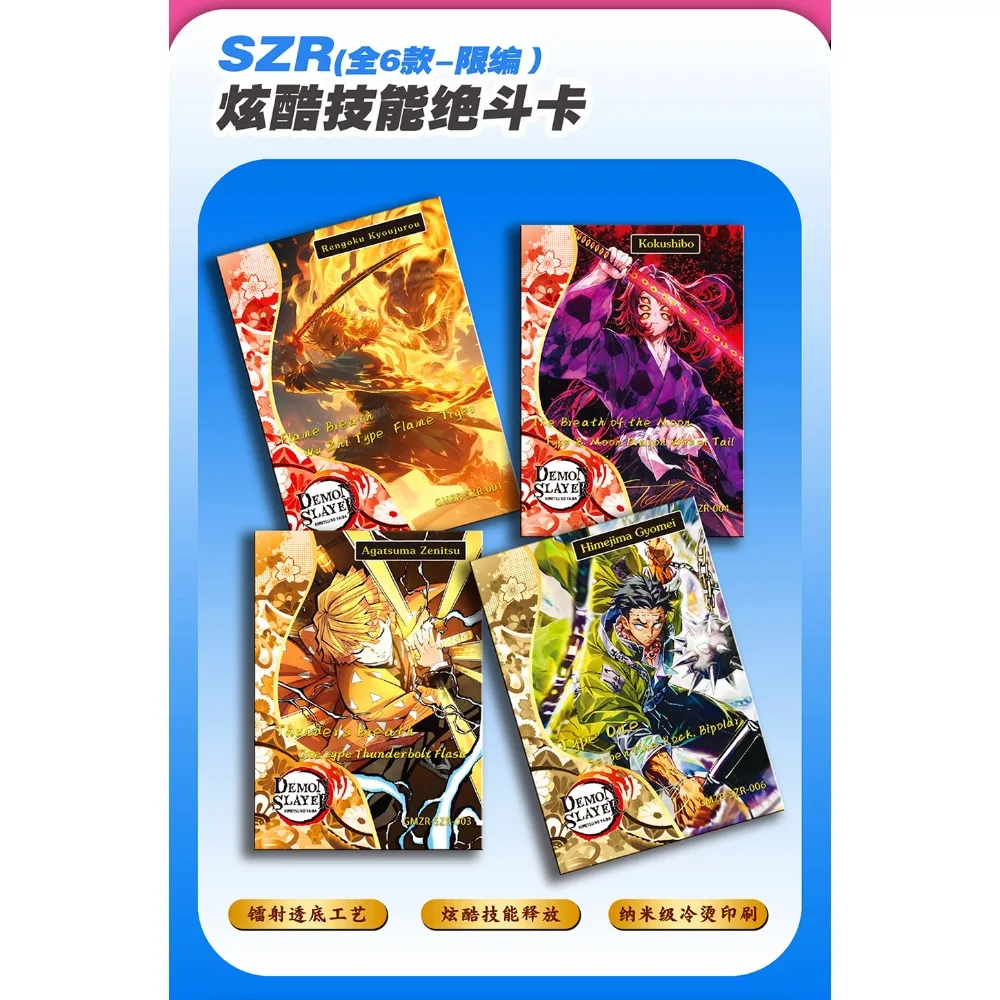 Wholesale Demon Slayer Card For Children Classic Fantasy Anime Kochou Shinobu Kaigaku Limited Game Collection Card Table Toys