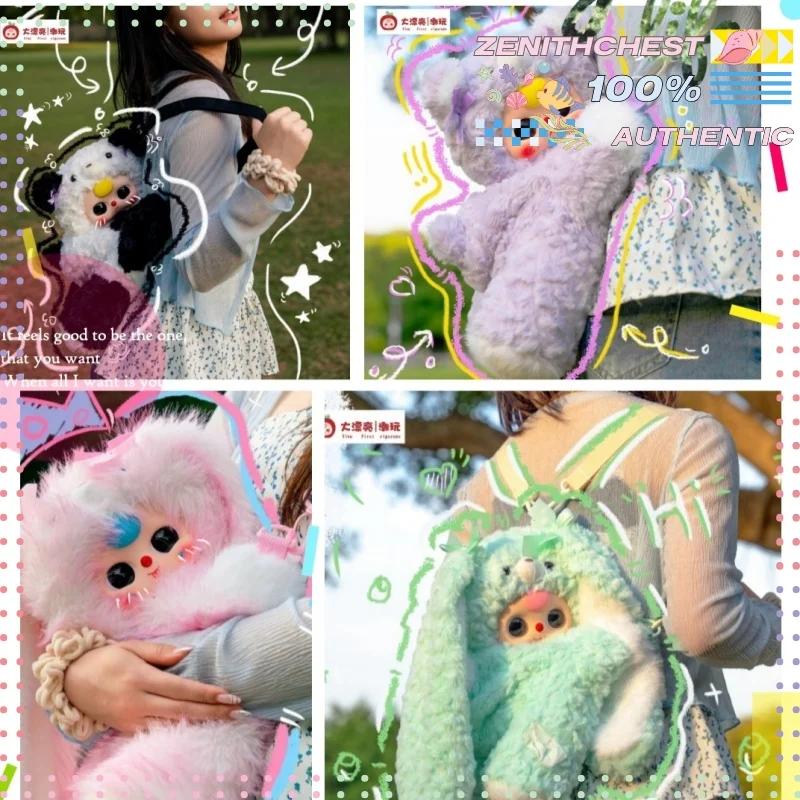 

Аутентичный детский рюкзак с тремя объятиями, виниловая слепая коробка для лица, милый теплый подарок для детей, модный специальный подарок, уникальная кукла