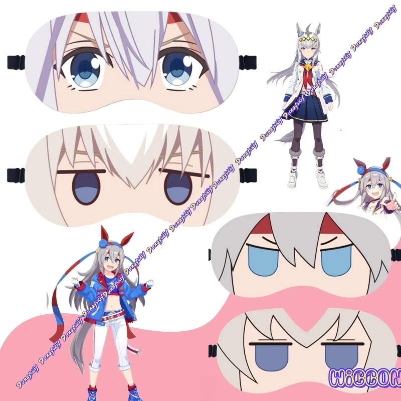 Juego Umamusume Pretty Derby Tamamo Cross Cosplay máscara de ojos parche en el ojo estilo de dibujos animados adecuado para hombres mujeres uso para dormir