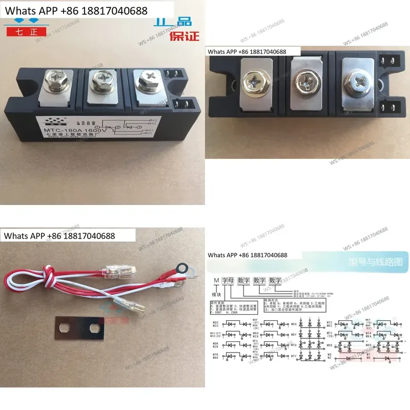 1PC for MTC180A MTC180A1600V MTC180-16 Thyristor Controllable Module Seven Positive