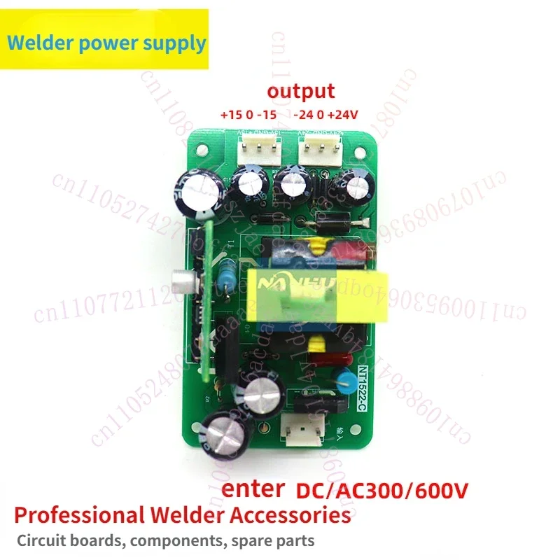 

Positive and Negative 24V Double 24 Auxiliary Power Supply AC and DC 220/380 Welding Machine Repair and Replacement EI33