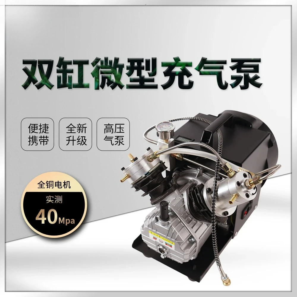 Double cylinder high pressure pump 30mpa miniature electric air pump  water cooling 40mpa