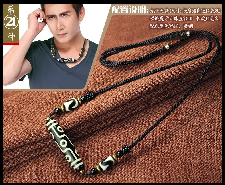 

Graceful Tibetan 9 Eyes Dzi Amulet Pendant Tibet Agate Beads Necklace Lucky Talisman Gather Fortune With Certificate Type 21