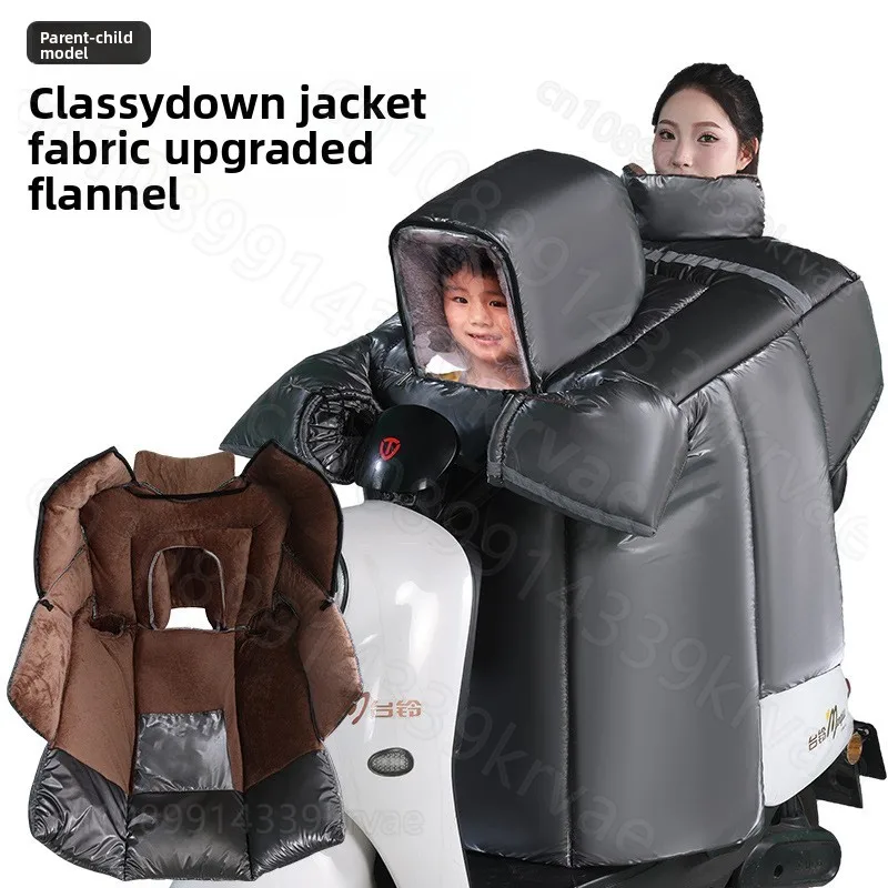 electric vehicle windshield is thickened in winter the bicycle windshield is winter windproof  waterproof  parents children