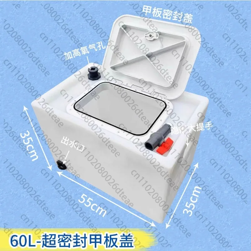 

Горизонтальный откидной ящик для рыбы, 40 л, 60 л, резервуар для транспортировки живой рыбы с защитой от проливания