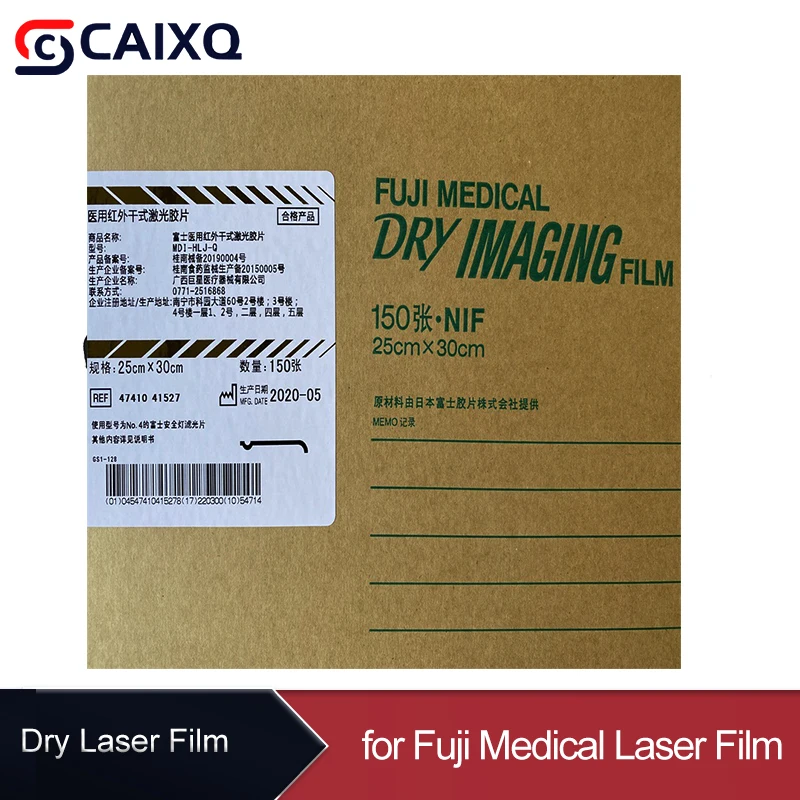 

8*10 10*14 14*17 Inch Infrared Medical Dry Laser Film For Fuji Film Medical MDI-HLJ for DRYRIX 6000 8000 Printer