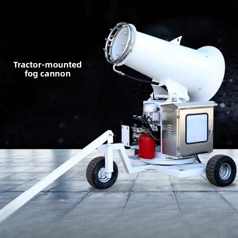 Fully automatic remote mist shooter towed fog cannon machine, mobile vehicle dust removal fog cannon truck