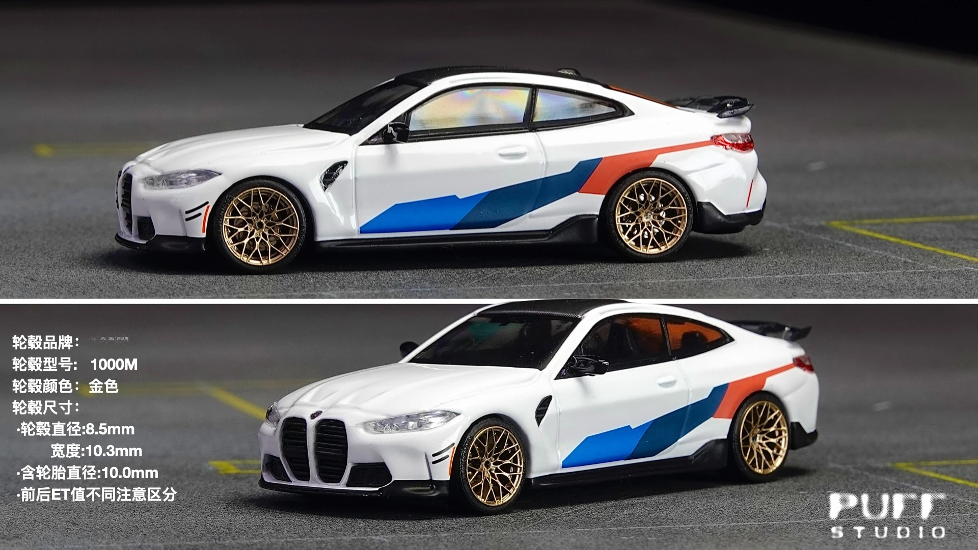 PuffStudio_1/64 مقياس محور العجلة-8.5/8.8 مللي متر المكونات في المحور مناسبة لملحقات تعديل نموذج السيارة 1/64