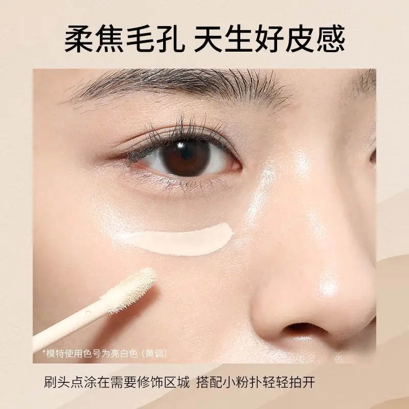 Oddity Hydrating Soft-Focus Brightening Primer คอนซีลเลอร์ชนิดน้ําปรับความกระจ่างใส ปกปิดจุดด่างดําและรอยคล้ํา