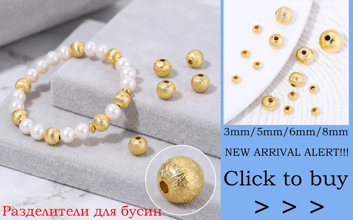 2/2,5/3/4/5/6 mm 18 Karat vergoldete lose Perlen aus Messing, runde Distanzperlen für Armbandherstellung, Zubehör für Schmuck – Detail 3