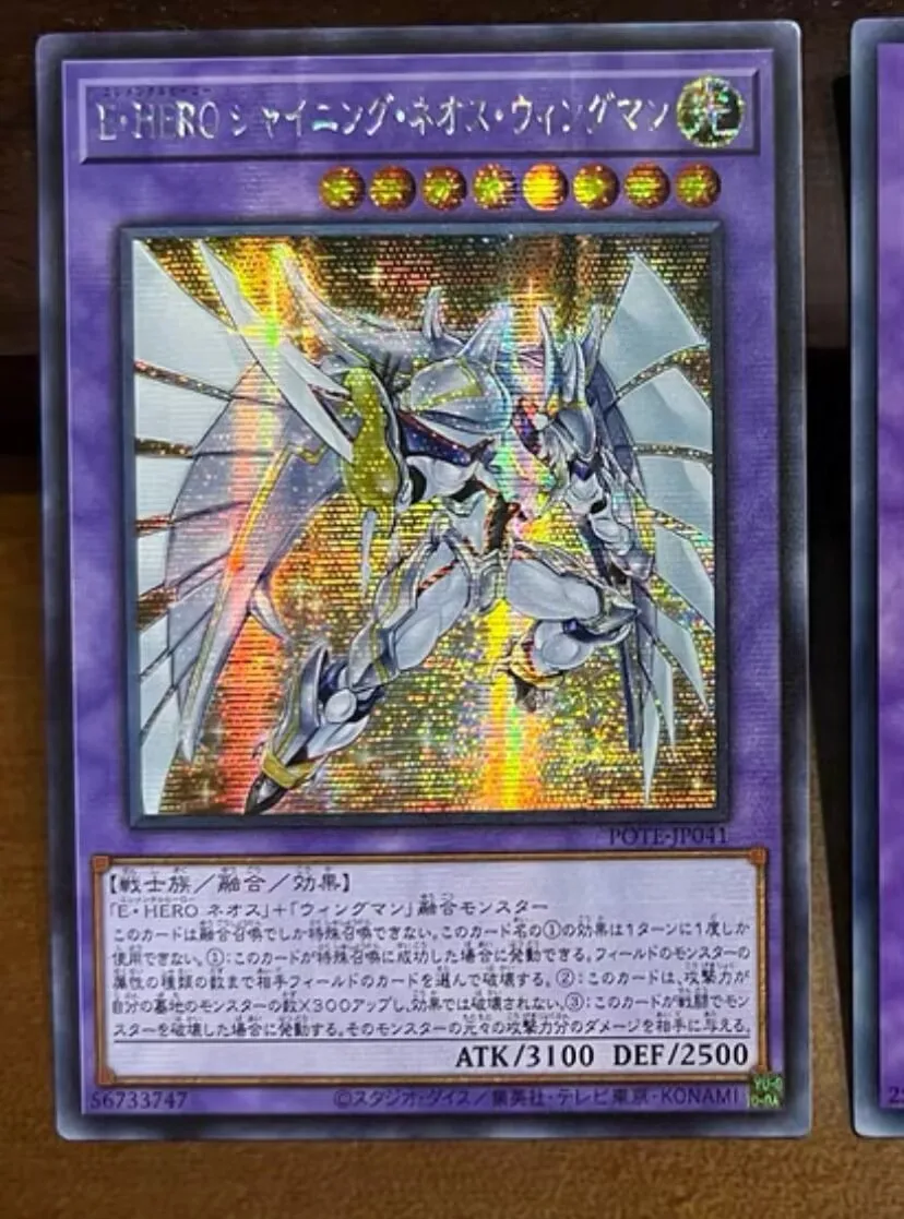

Оригинальный герой Сияющий Neos Wingman-секретная редкая фотография-YuGiOh японский