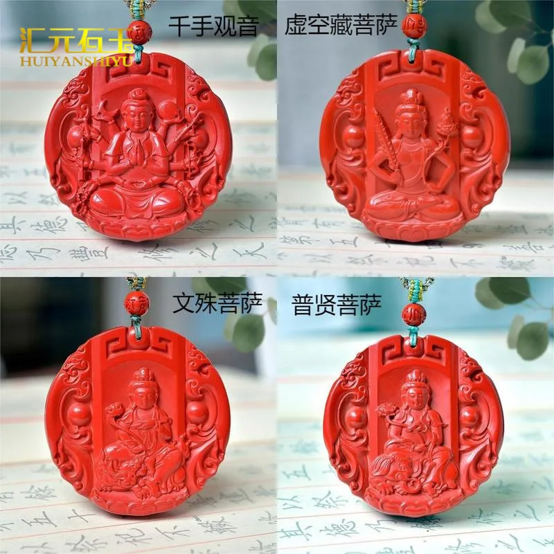 

Eight Guardian Deities Pendant Twelve Zodiacs Birth Buddha Imperial Red Sand Hanging Ornament