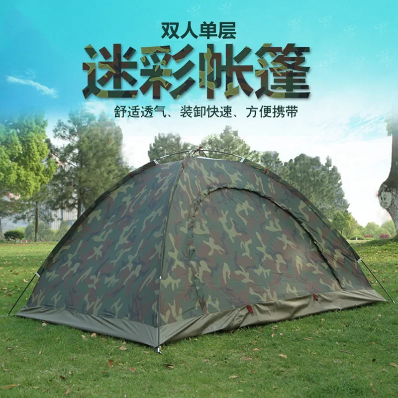 

Tent, 2 People/3-4 People, Outdoor Camping Camouflage Beach Leisure Portable Simple Tent