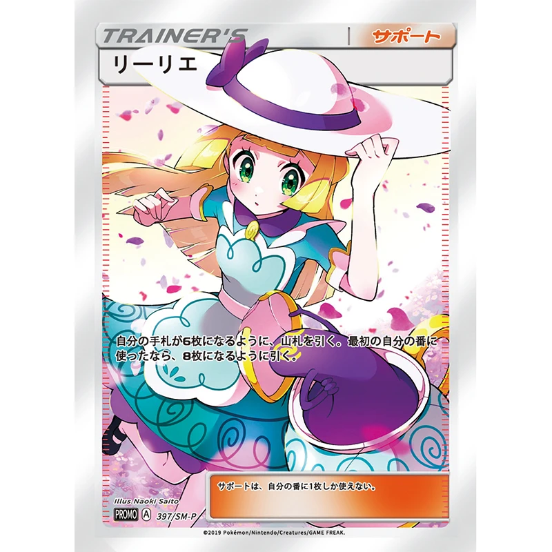 Anime Pokemones Characters DIY ACG Sexy Cards Boy Toys Games Collectible Cards Christmas Birthday Gifts Lillie Marnie Kris Green