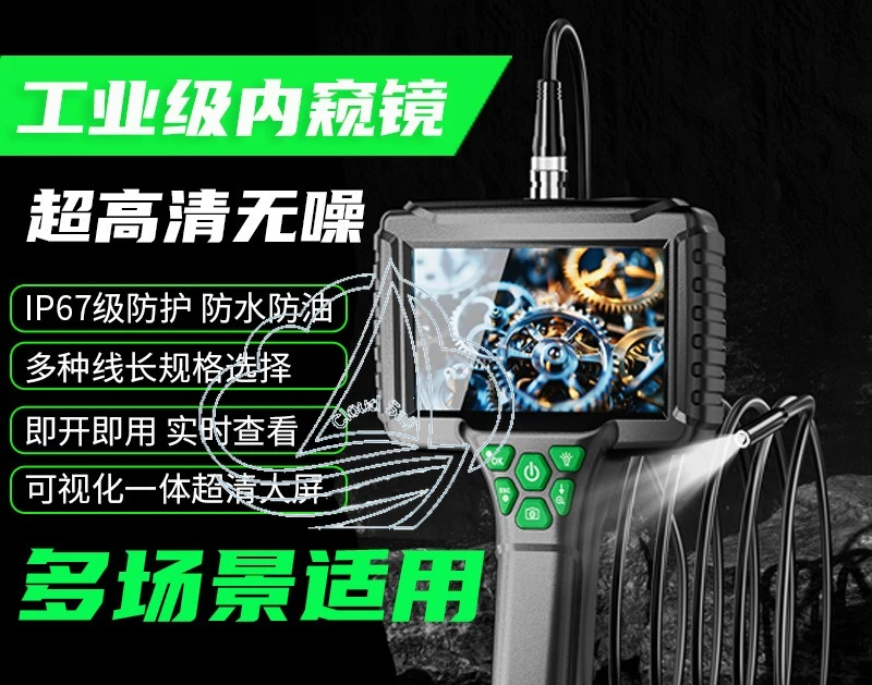 Industrial Endoscope HD Camera for Car Repair and Pipe Inspection, Drain Cleaning, Video Recording