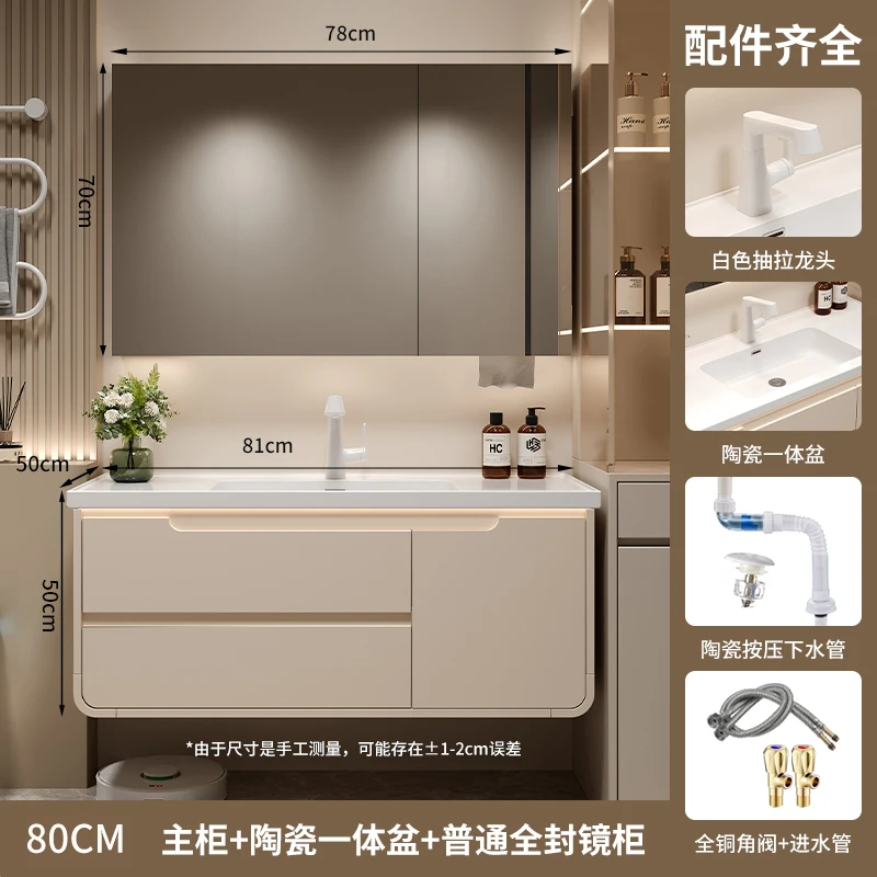 

Шкаф для ванной комнаты кремового цвета, керамический встроенный шкаф для раковины, умывальник для ванной комнаты, умывальник из цельного дерева, раковина