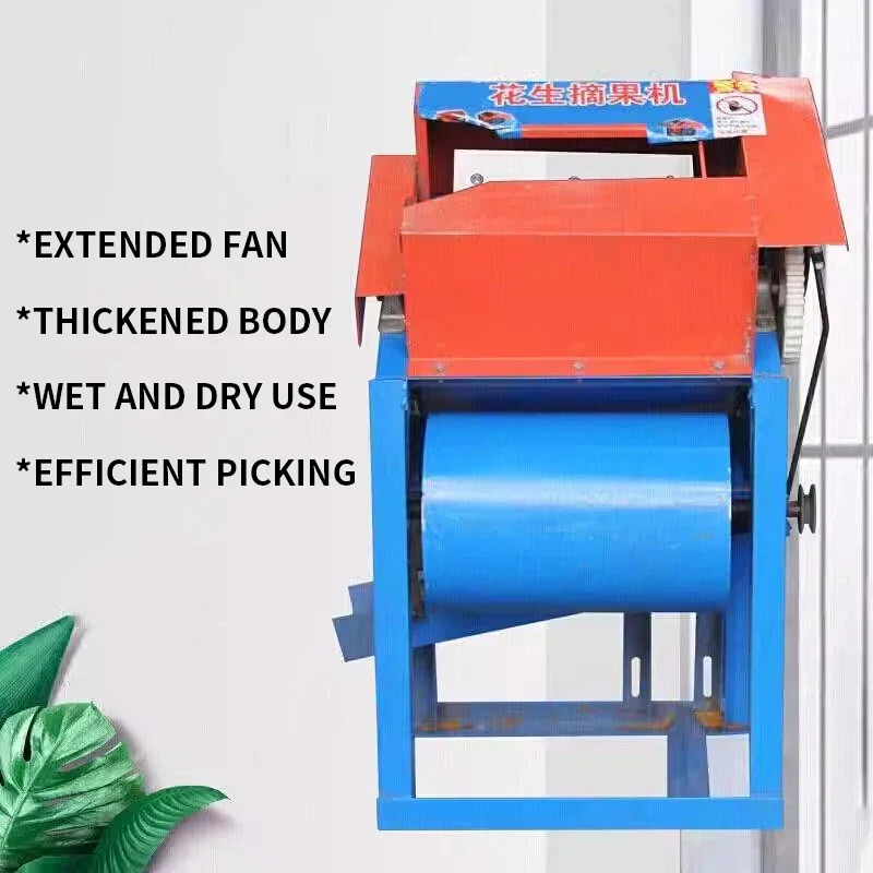 Machine de cueillette d'arachides électrique automatique, batteuse d'arachis, PUNICEF, moteur Jane GOLD, Fskins