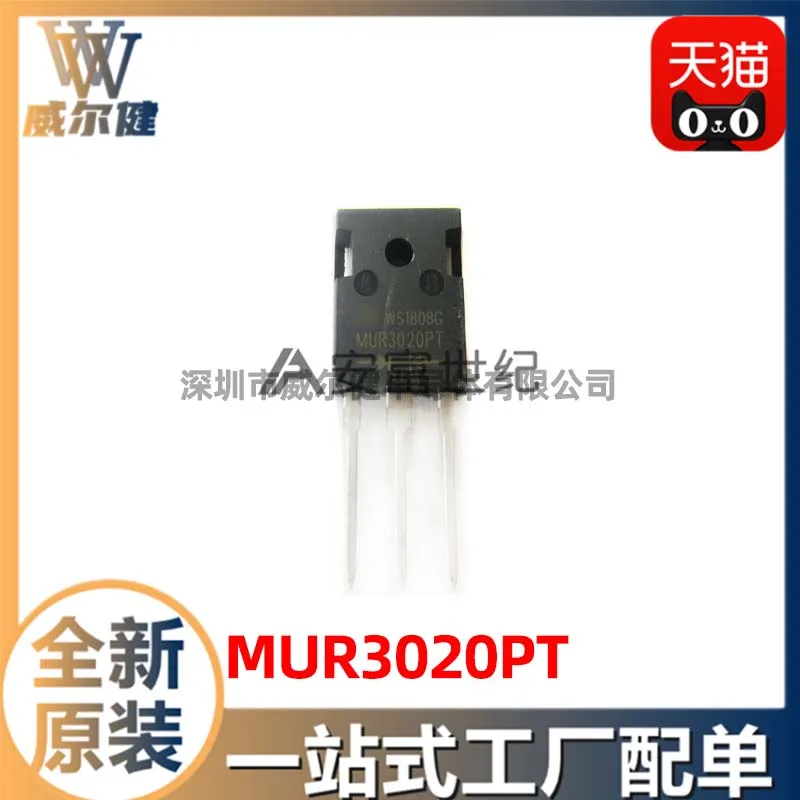 Free shipping  MUR3020PT TO-247 30A 200V  MUR3020     10PCS