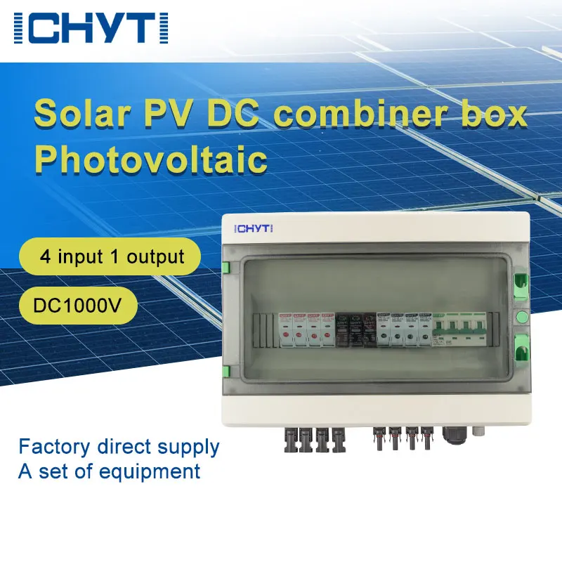 

Waterproof Outdoor Surface Mounted 4-in-1-out 1000V IP65 Solar PV Surge Lightning Protection DC Distribution Box Combiner Box