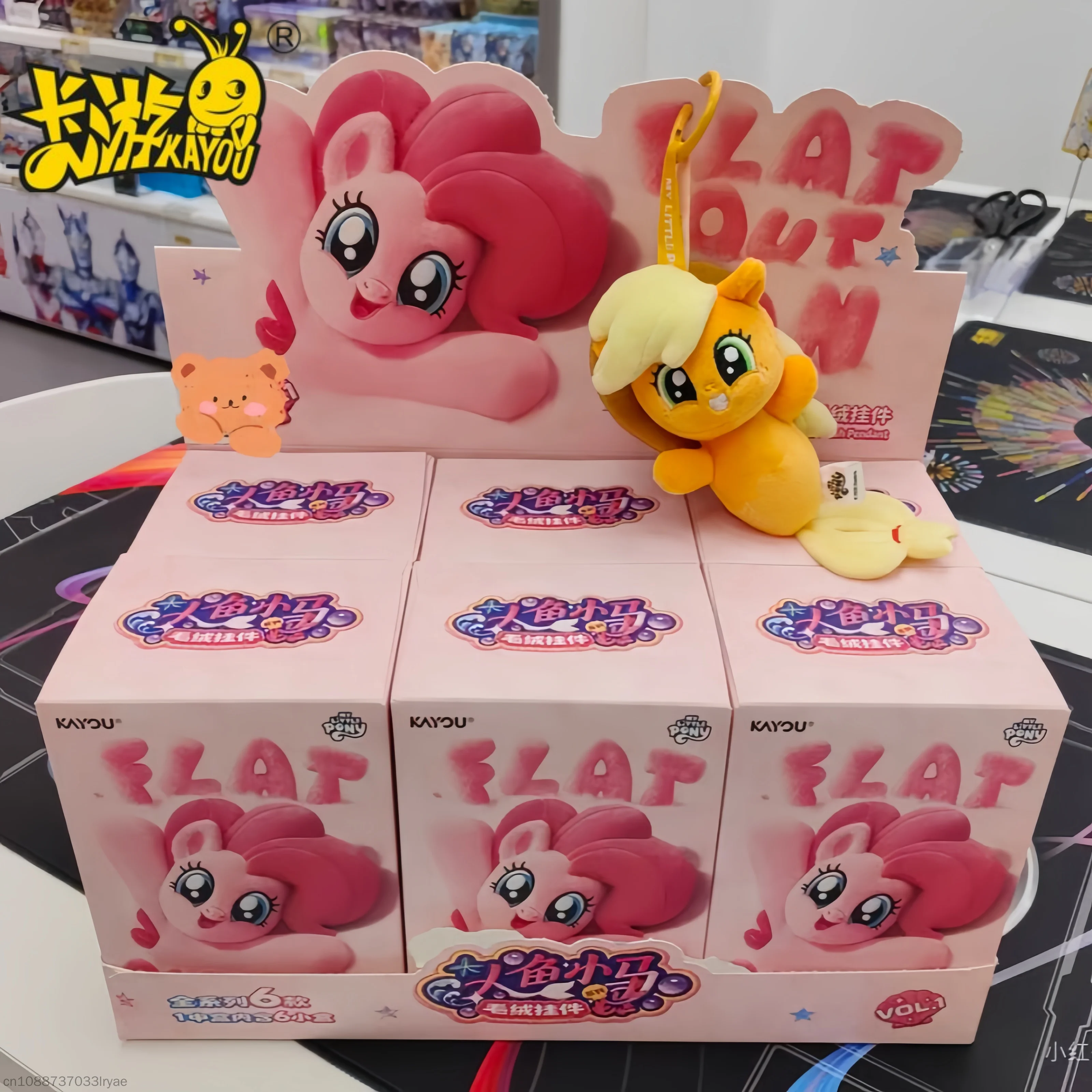 kayou-正規品-マーメイドポニーシリーズ-公式マイリトルポニー-vol1-ブラインドボックスぬいぐるみペンダント-アニメデコレーション-アニメファンコレクター向け