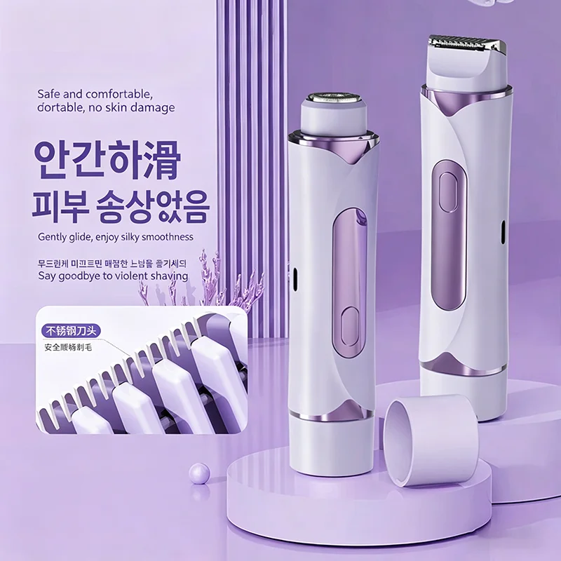 

2-in-1 Electric Hair Removal Shaver LCD Display Waterproof Bikini Trimmer Wet Dry Painless USB Rechargeable Epilator Women Men