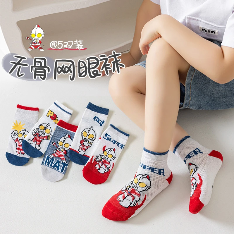 

5 Pairs Cotton Ultraman Mesh Socks - A Anti-Sweat Lightweight Boys' Sports Cotton Socks - Wholesale