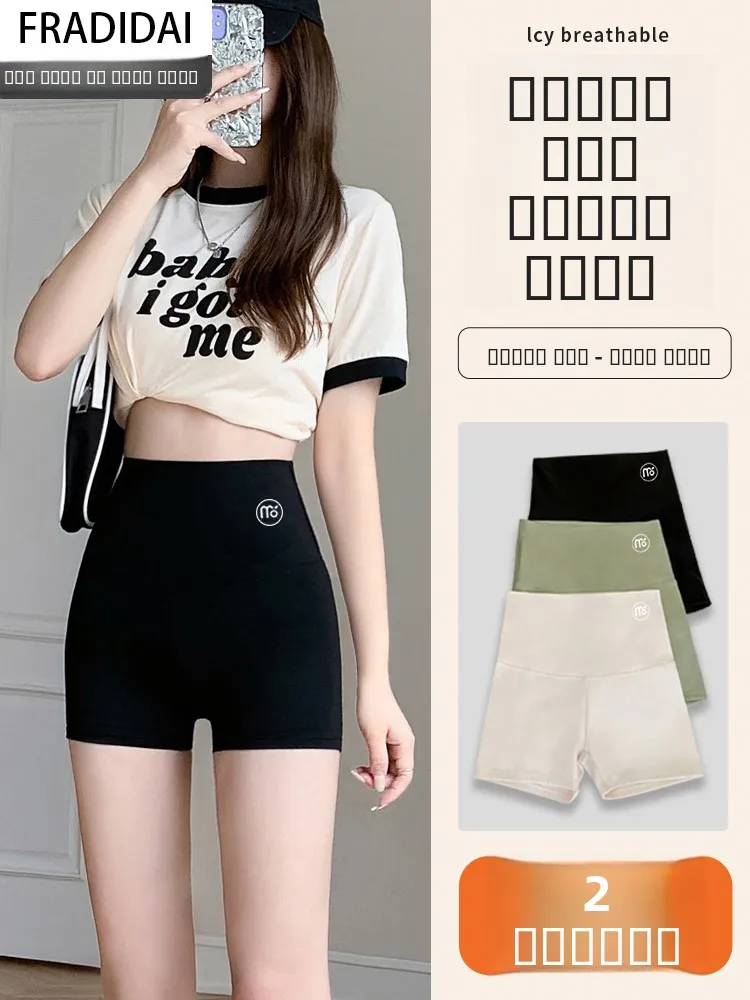 

Ice Silk Se Pants Women's High Waist Boting Trousers Thin Yoga Pants No Roll Belly Control Butt Lifting Summer ...