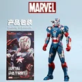 Iron Patriot