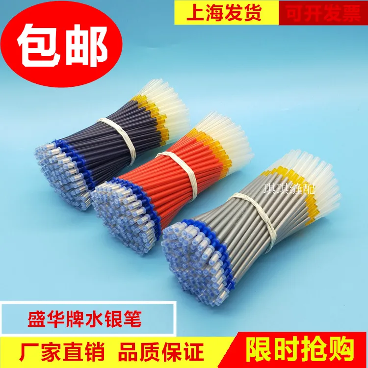 Бренд Shenghua, сменный блок Mark Point, маркировка, кожаная ткань, одежда, специальная серебряная ручка, флуоресцентная ручка