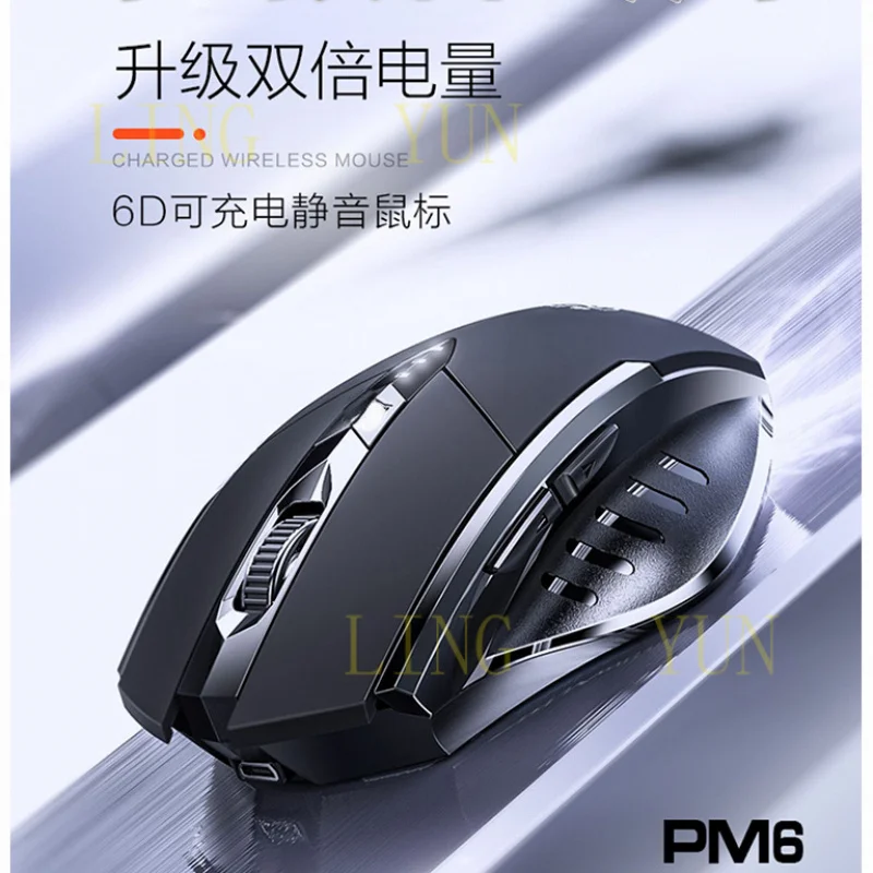

Z Suitable for Lenovo Savior wireless Bluetooth mouse, Lenovo r9000p notebook, y9000p gaming, r7000/y7000p