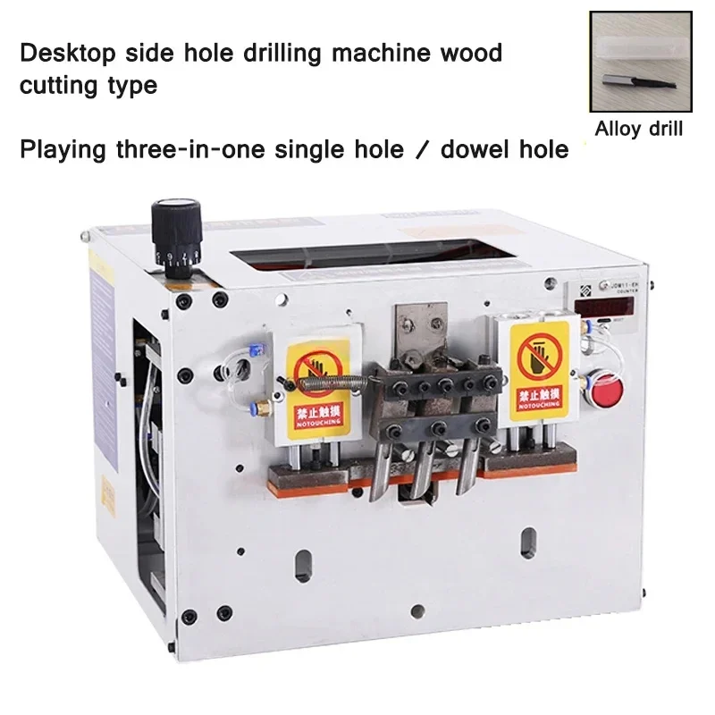 Multi functional stamping furniture three in one punching machine, woodworking laminar flow invisible connector slotting machine