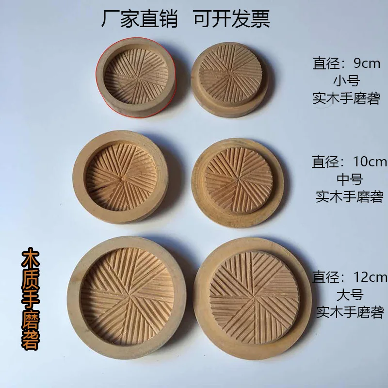 

Manual Wheat Rice Grain Milling Equipment Hand Operated Peeling Tool For Hulling Grinding Processing Machine Sturdy Home