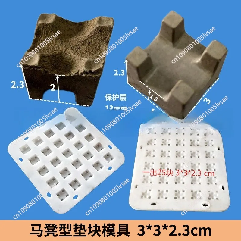 molde-de-cimento-para-concreto-molde-de-plastico-quadrado-para-piso-molde-para-banco-de-aco-molde-para-suporte-de-barras-de-aco