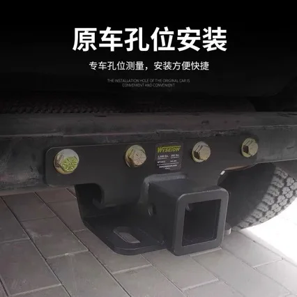 Suitable for 07-26 Wrangler JK JL modified trailer bar Thickened rear tractor assembly with latch