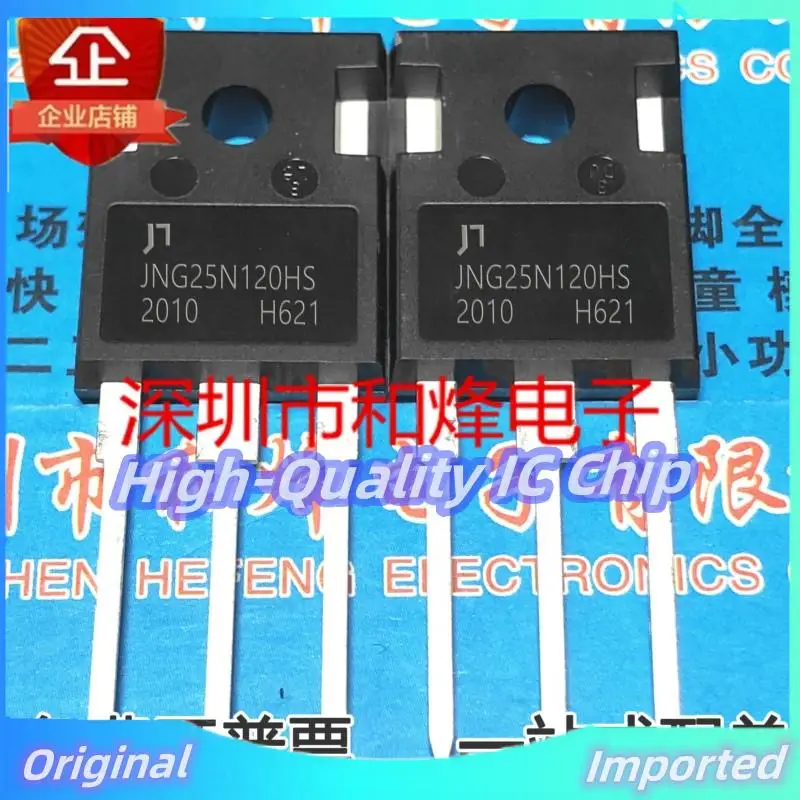 10PCS-30PCS  JNG25N120HS TO-247 IGBT 25A 1200V Imported Original  Best Quality