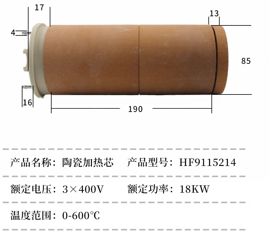 HF9115.214 Heater Replacement Core, Ceramic Heating Core