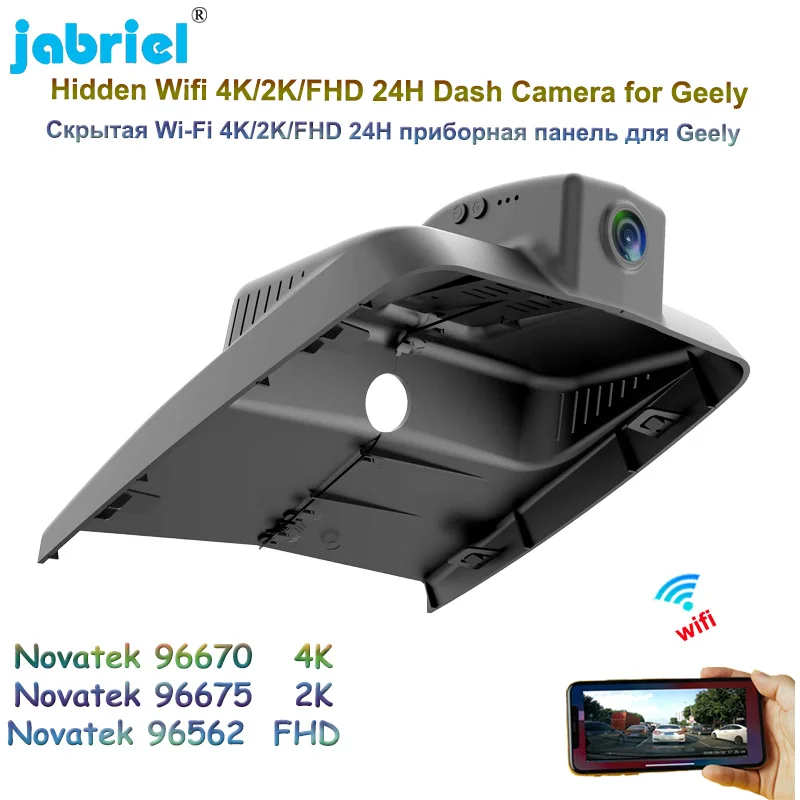 

Jabriel 2K 4K Car DVR UHD 2160P WIFI Video Recorder Dash Cam Camera For GEELY Atlas General Model Dashcam Port 2016 2017 2018