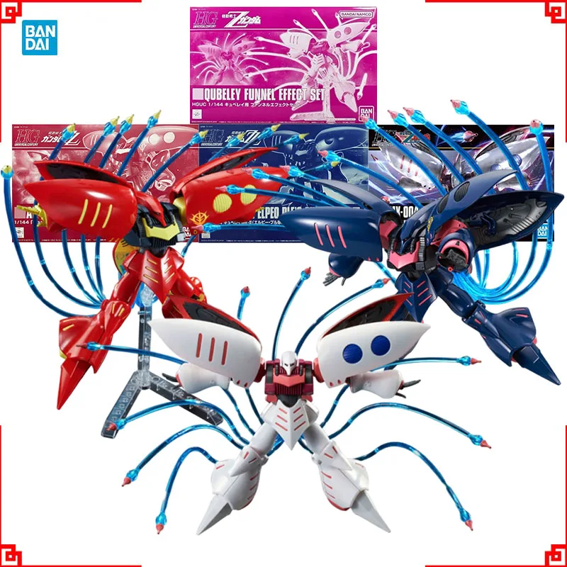 バンダイガンダムモデルキット-hg-ple-2-クベレイ-mk2-エルペオ-ple-クベレイ漏斗効果アニメフィギュアガンプラアクションフィギュアおもちゃボーイズギフト