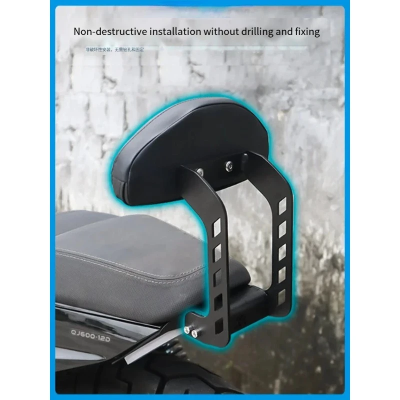 Suitable for Qianjiang flash 600 rear backrest QJ flash 600  armrest  tail backrest  co-pilot backrest