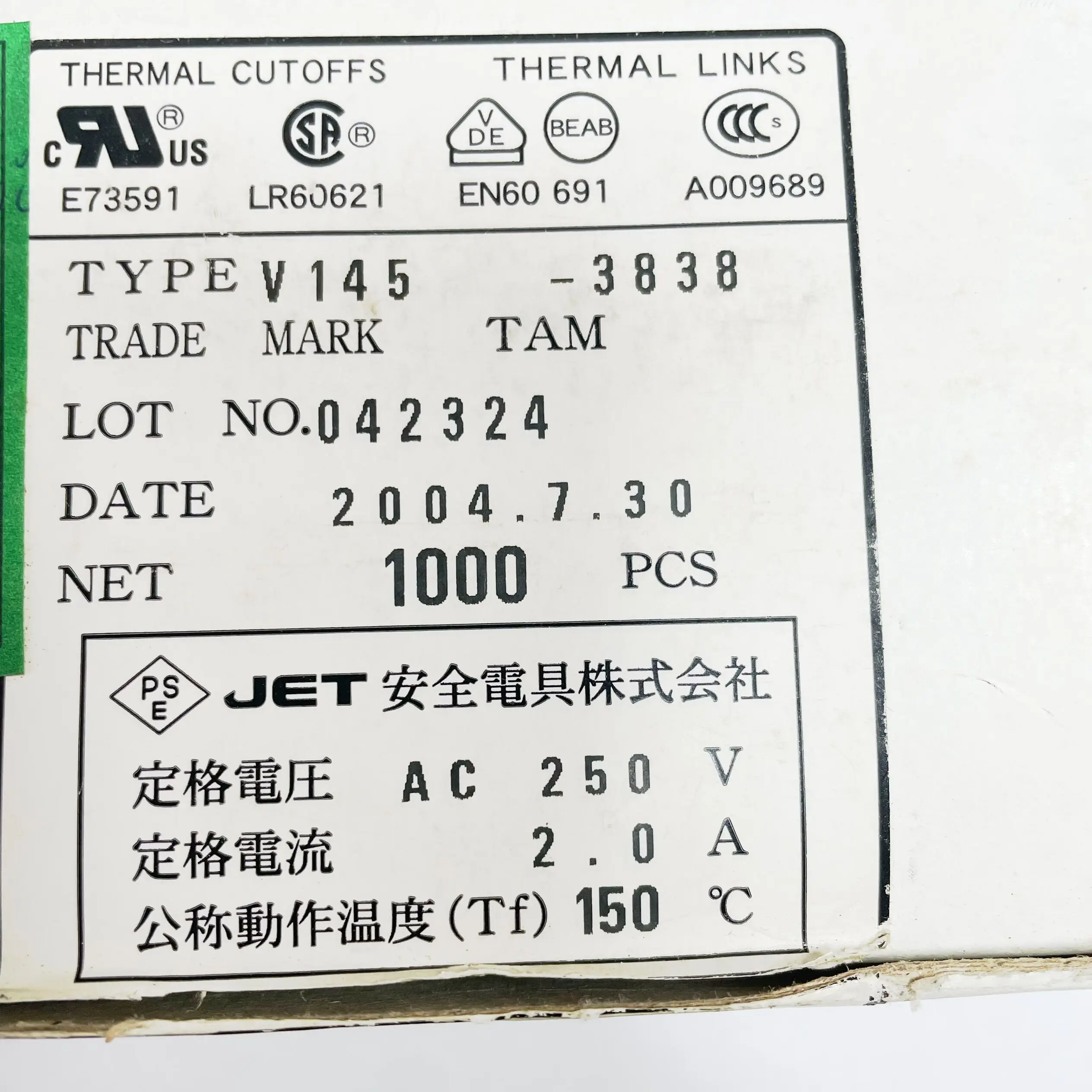 5PCS/LOT V145 -3838  Fixed voltage AC 250V Fixed current 2.0A Temperature 150C JET inserts the fuse directly