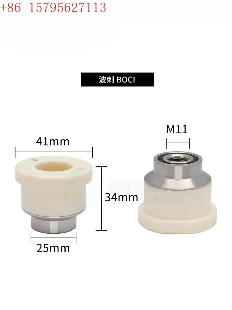 

1 шт. Керамическое кольцо для лазерной головки BOCI Wave Sting, аксессуары для режущей головки, 3D керамический корпус, индукционный узел