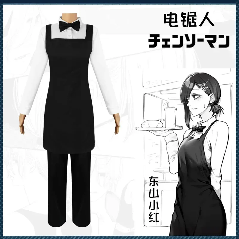 Higashi315kobeni anime cosplay chainman cosplay costume black waiter uniform Halloween Christmas costume for women