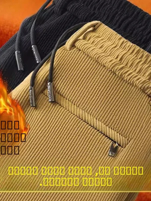 

Thiened Corduroy Men's Pants Autumn Winter Loose Straight Leg Fce Lined Casual Long Trousers Comfortable Warm Polyester ...