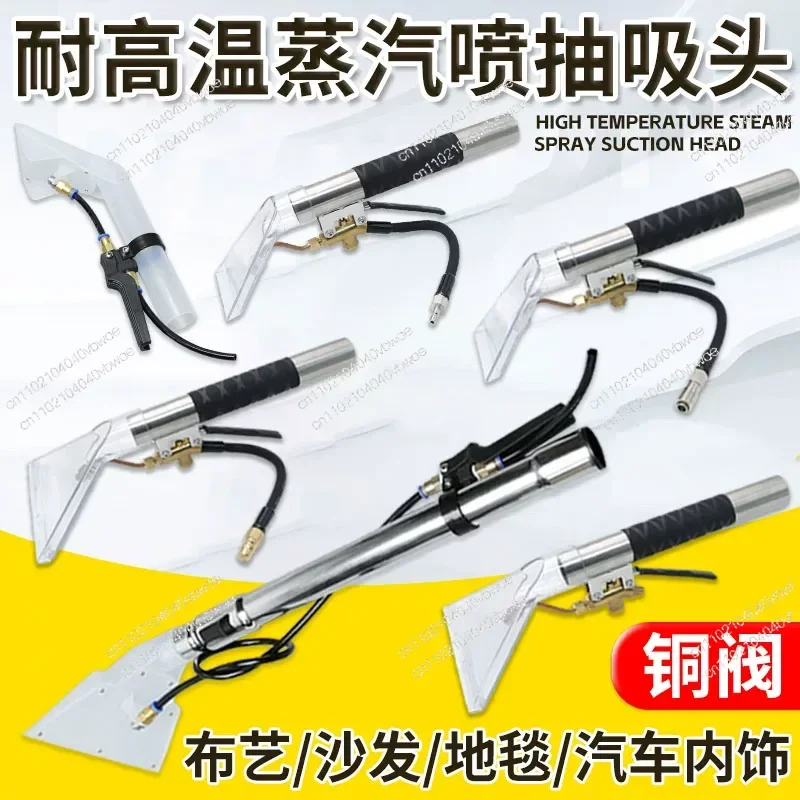 

High temperature steam spray and pumping integrated cleaning machine, head peeling sofa carpet, commercial vacuum cleaner