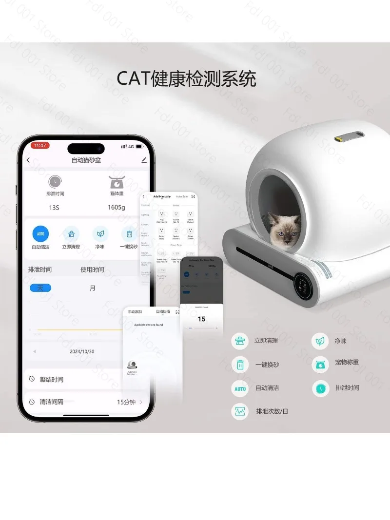 2026 intelligent automatic cat litter box electric cleaning closed integrated deodorizing pet cat toilet flushing