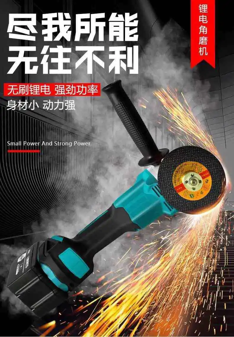 High Power Li-ion Battery Charging Electric Cordless Angle Grinder Electrical Polisher Multifunction Burnisher Mini Cutter