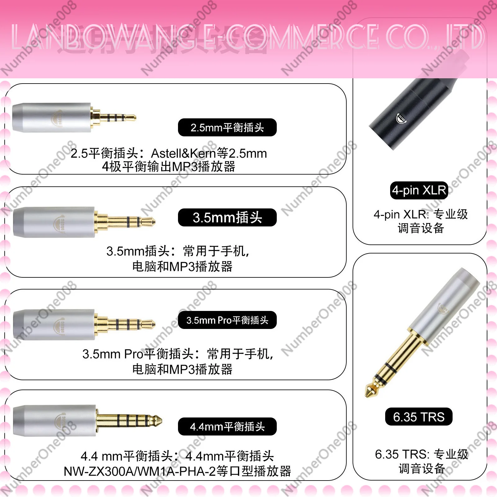 2.5mm to 3.5mm/4.4mm Balanced Upgrade Cable for Audio-Technica ATH-R70X/R70xa